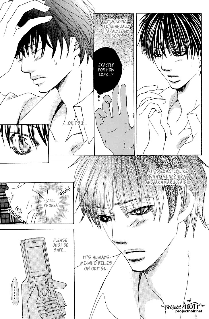 Gakuen Ouji Chapter 13 page 29 - Chapter 13: Devils Arrive To Strike With A Whip