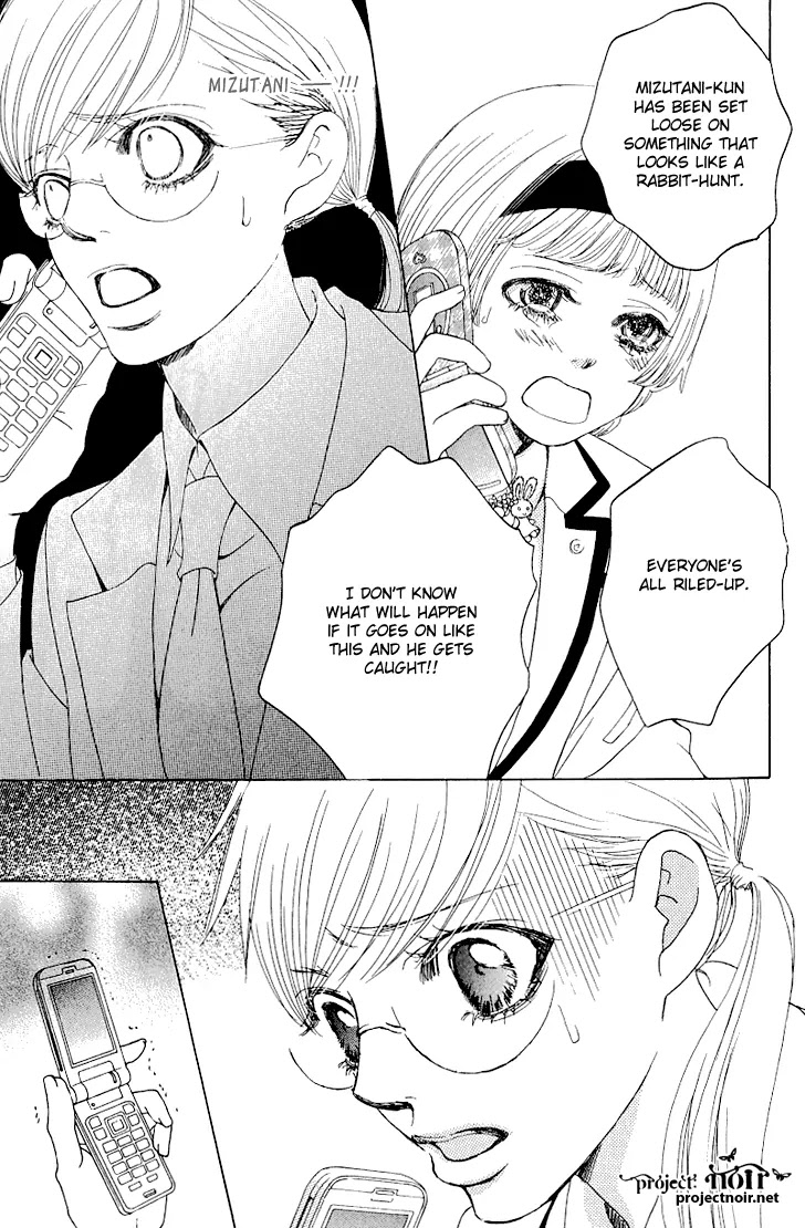 Gakuen Ouji Chapter 13 page 33 - Chapter 13: Devils Arrive To Strike With A Whip