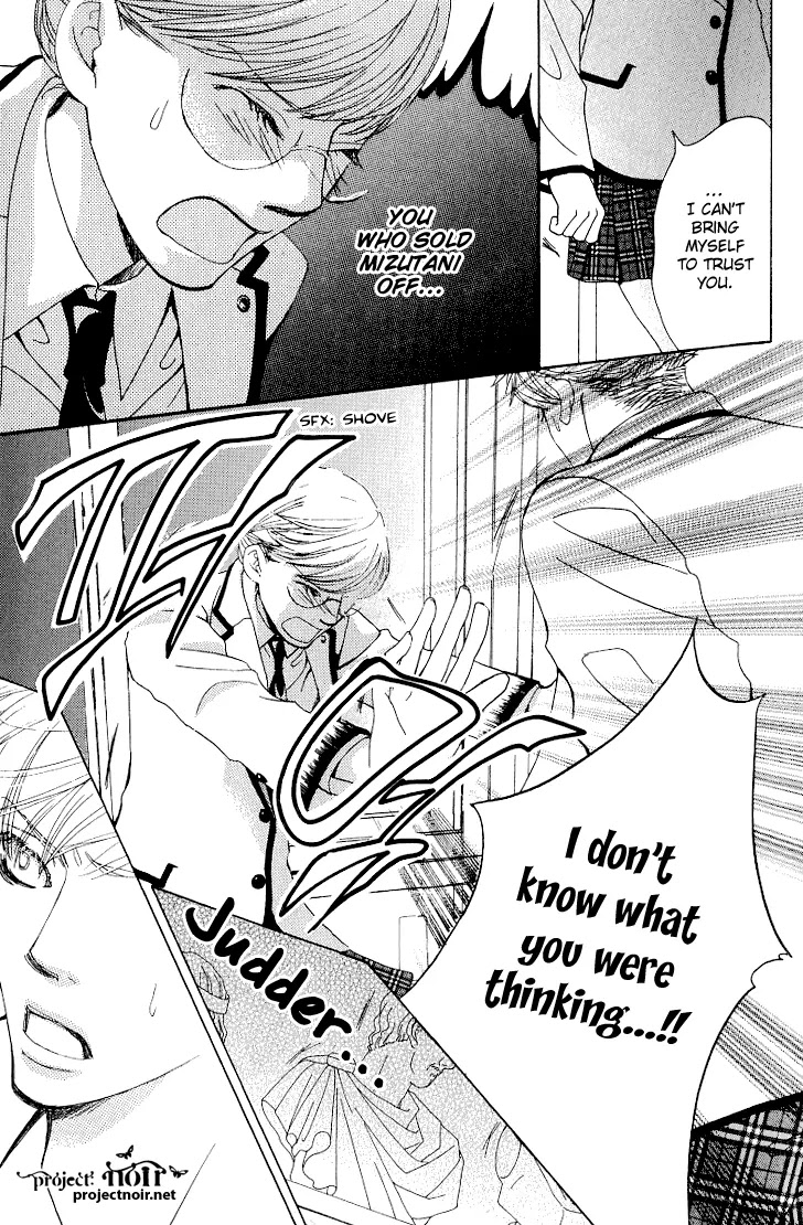 Gakuen Ouji Chapter 13 page 39 - Chapter 13: Devils Arrive To Strike With A Whip
