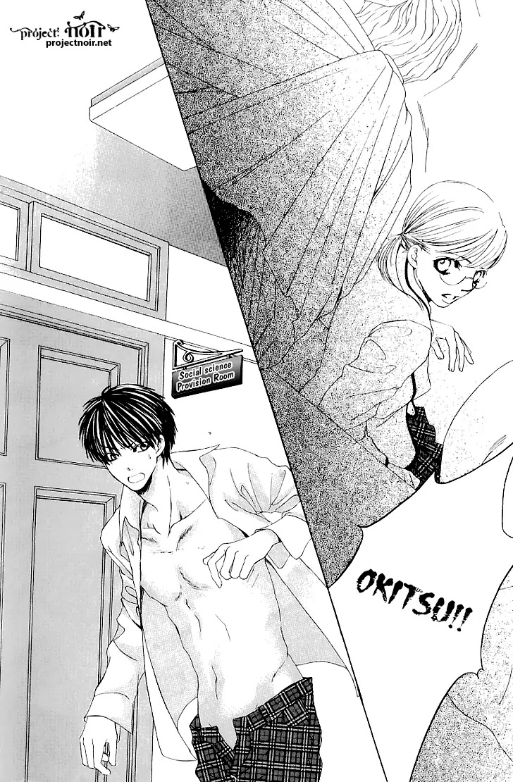 Gakuen Ouji Chapter 13 page 40 - Chapter 13: Devils Arrive To Strike With A Whip