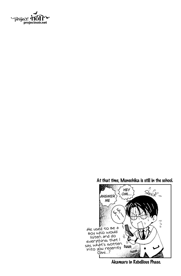 Gakuen Ouji Chapter 13 page 45 - Chapter 13: Devils Arrive To Strike With A Whip