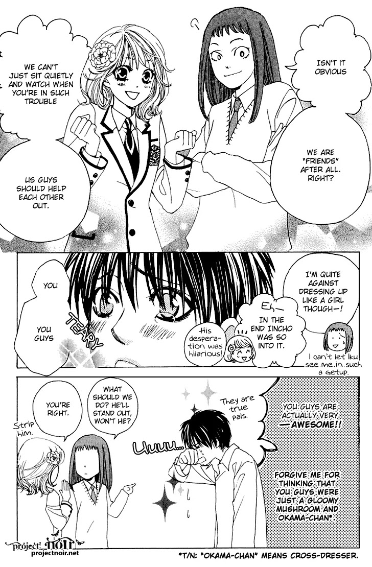 Gakuen Ouji Chapter 14 page 10 - Chapter 14: Mystery Guys (?) Two Faces