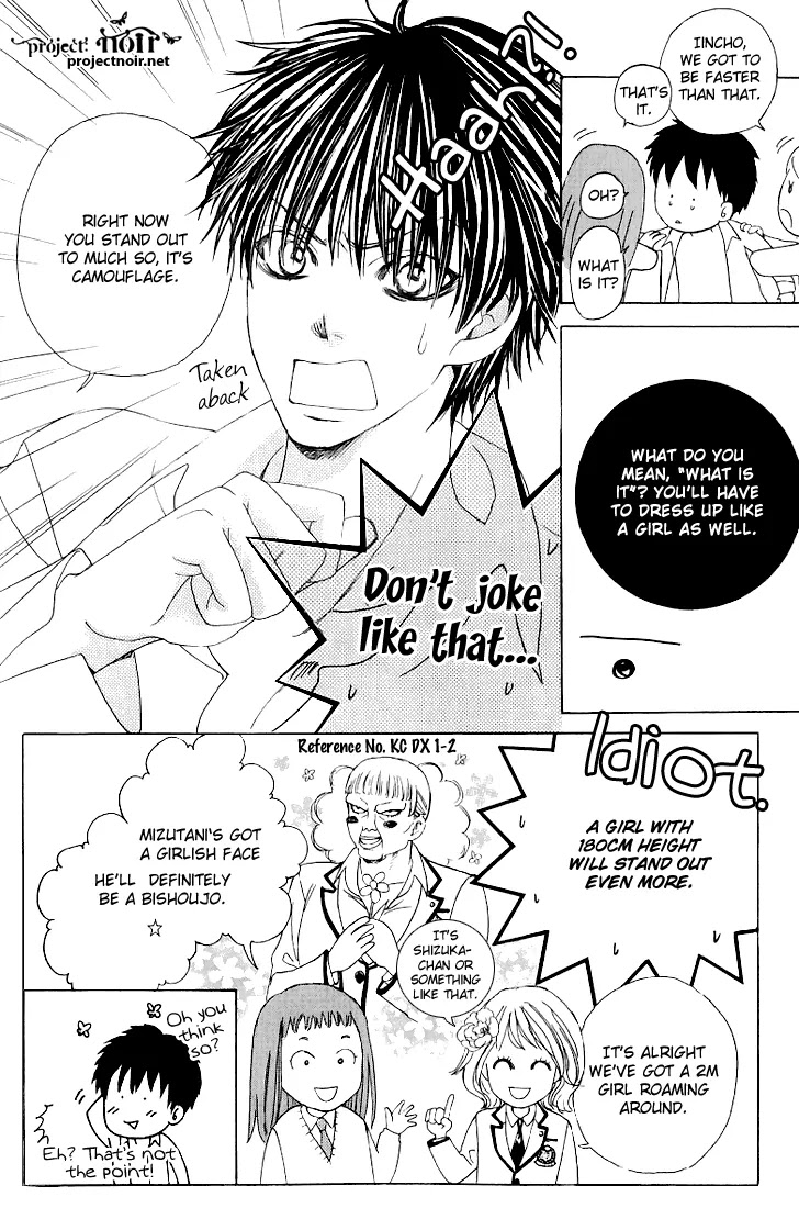 Gakuen Ouji Chapter 14 page 11 - Chapter 14: Mystery Guys (?) Two Faces