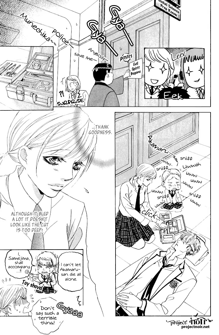 Gakuen Ouji Chapter 14 page 12 - Chapter 14: Mystery Guys (?) Two Faces