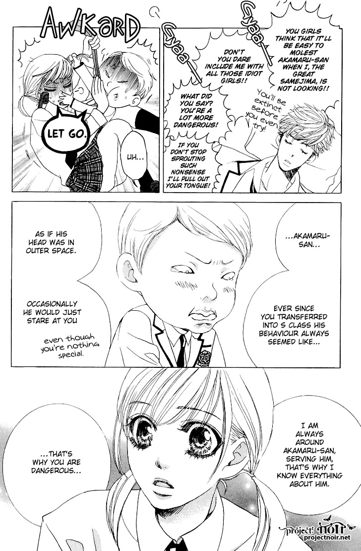 Gakuen Ouji Chapter 14 page 15 - Chapter 14: Mystery Guys (?) Two Faces