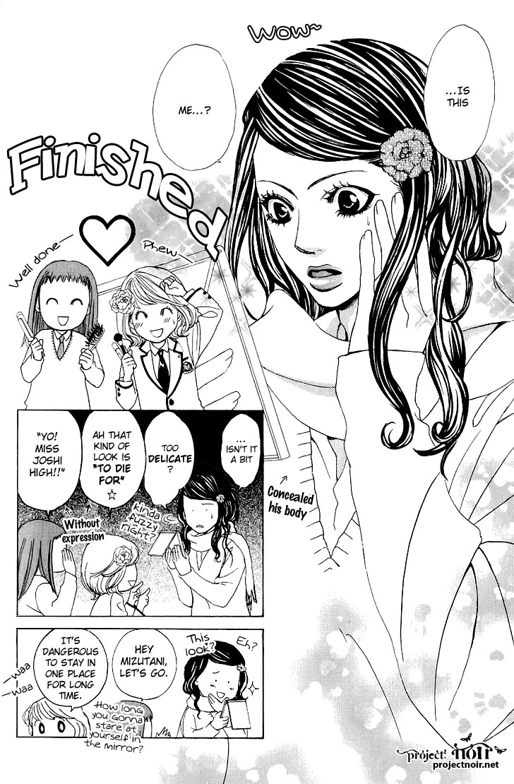 Gakuen Ouji Chapter 14 page 17 - Chapter 14: Mystery Guys (?) Two Faces