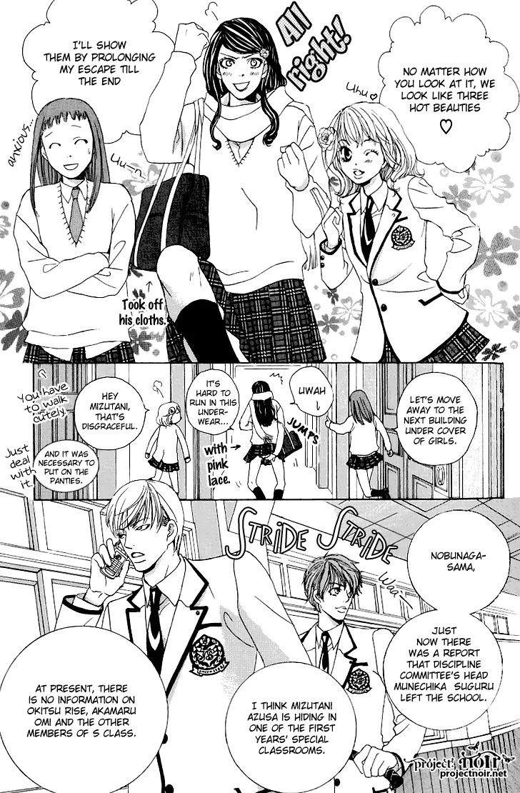 Gakuen Ouji Chapter 14 page 18 - Chapter 14: Mystery Guys (?) Two Faces