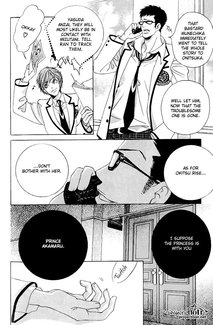 Gakuen Ouji Chapter 14 page 19 - Chapter 14: Mystery Guys (?) Two Faces