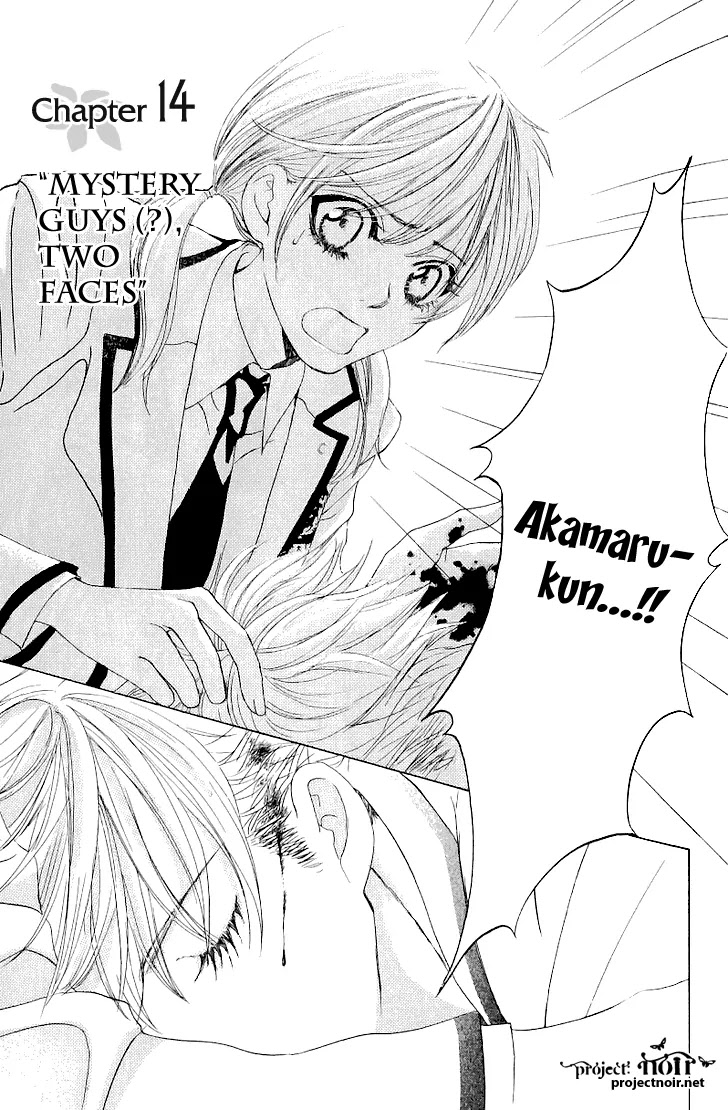 Gakuen Ouji Chapter 14 page 2 - Chapter 14: Mystery Guys (?) Two Faces