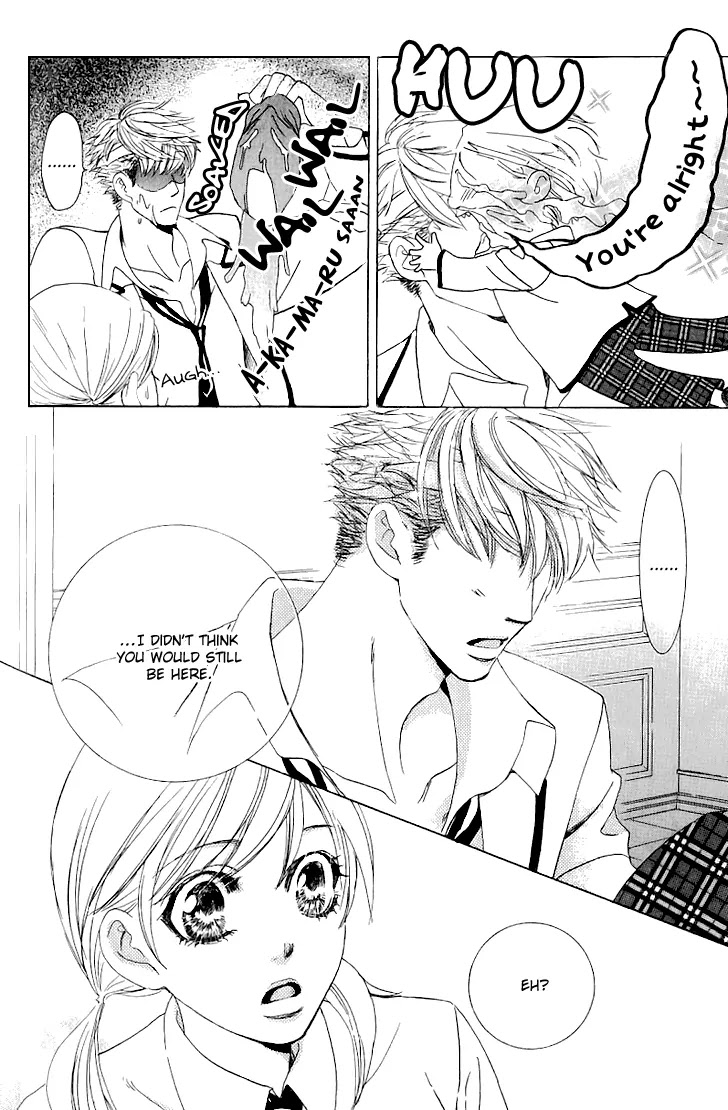 Gakuen Ouji Chapter 14 page 23 - Chapter 14: Mystery Guys (?) Two Faces
