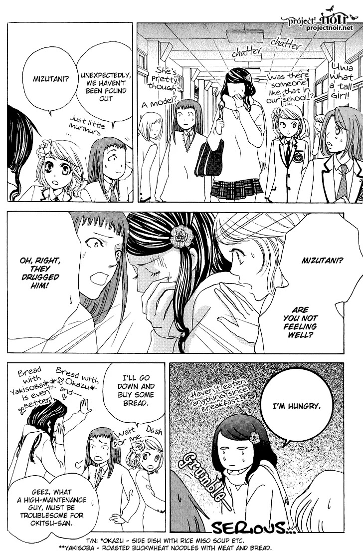 Gakuen Ouji Chapter 14 page 25 - Chapter 14: Mystery Guys (?) Two Faces