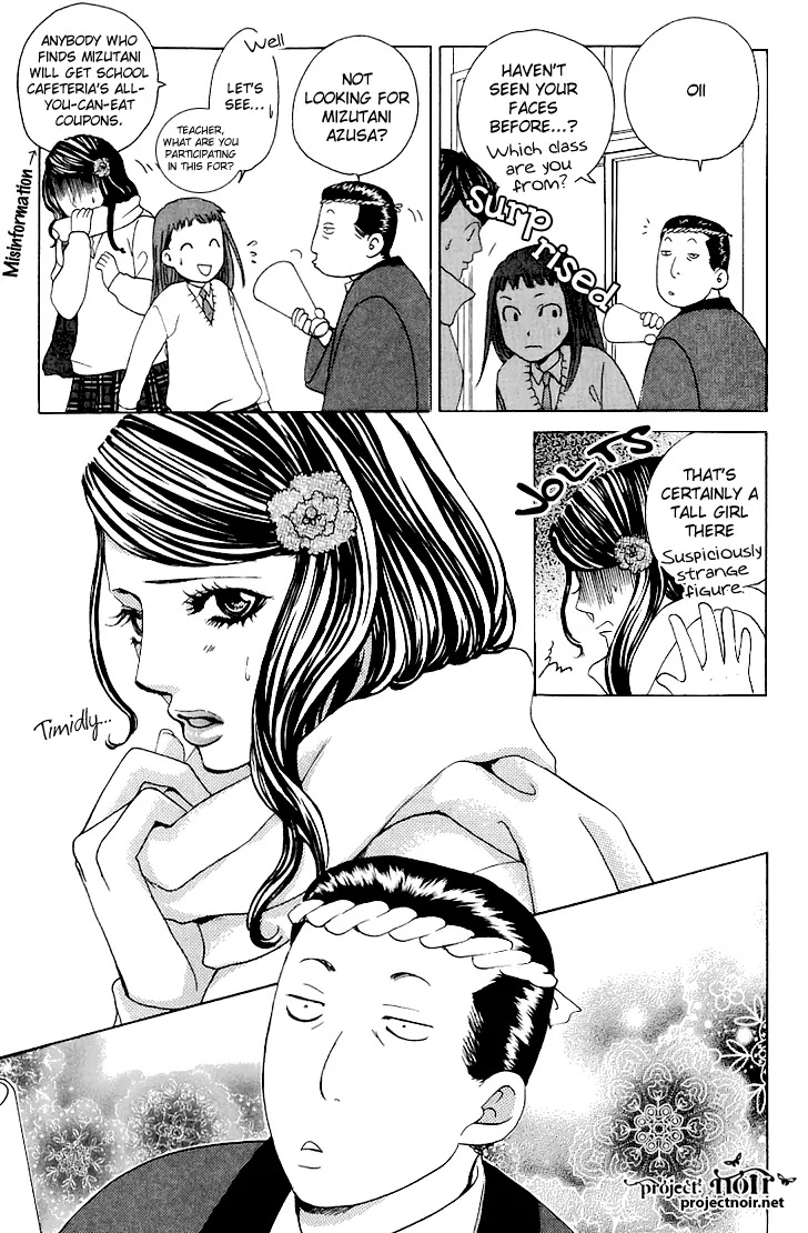 Gakuen Ouji Chapter 14 page 26 - Chapter 14: Mystery Guys (?) Two Faces