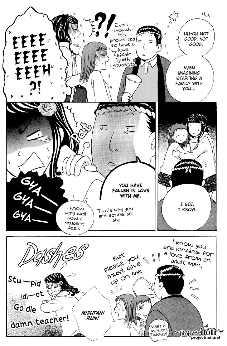 Gakuen Ouji Chapter 14 page 27 - Chapter 14: Mystery Guys (?) Two Faces