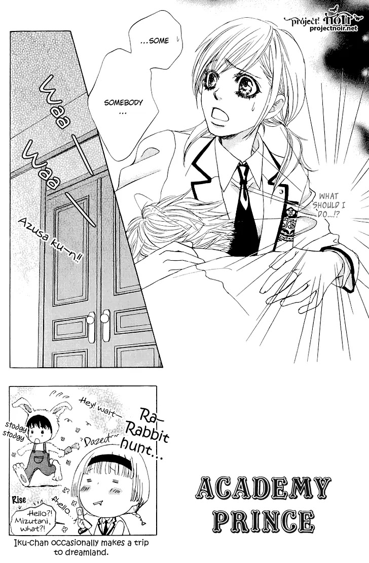 Gakuen Ouji Chapter 14 page 3 - Chapter 14: Mystery Guys (?) Two Faces