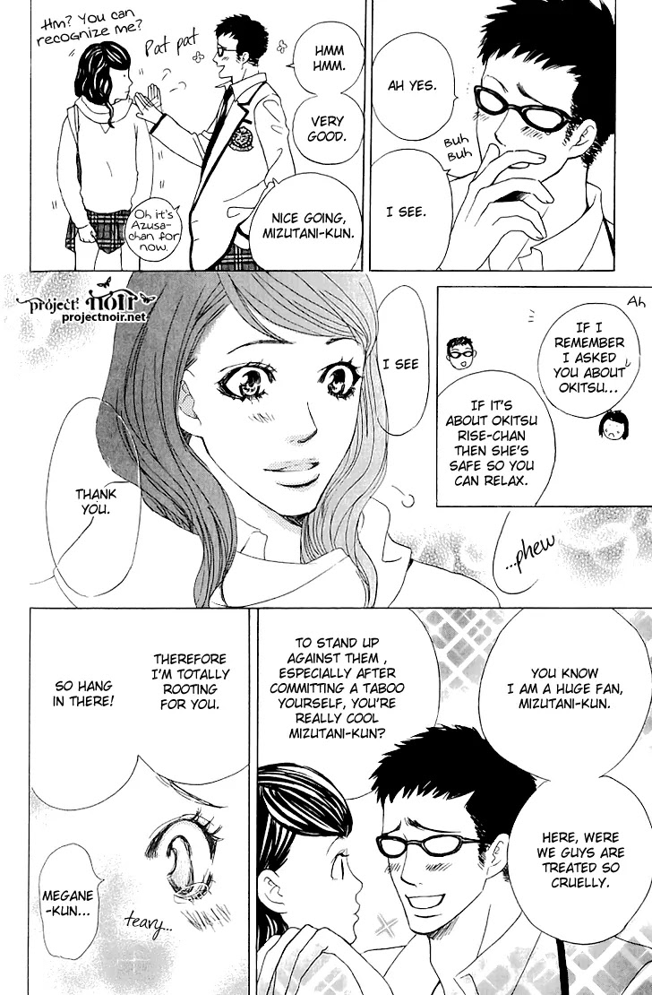 Gakuen Ouji Chapter 14 page 31 - Chapter 14: Mystery Guys (?) Two Faces