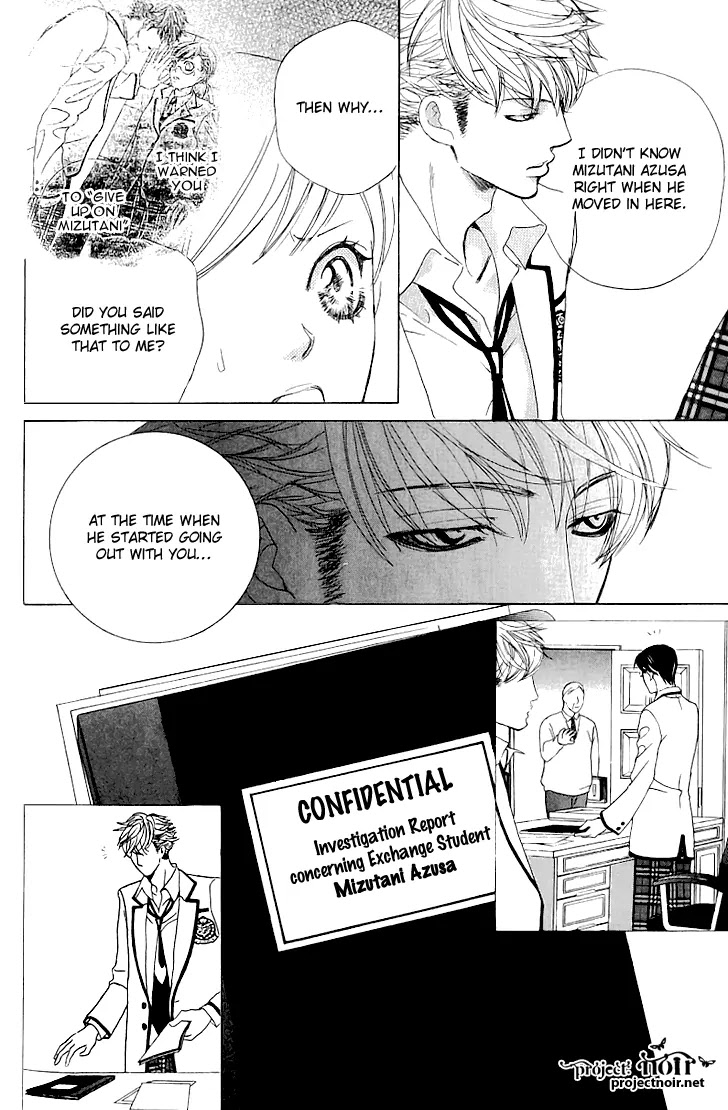 Gakuen Ouji Chapter 14 page 35 - Chapter 14: Mystery Guys (?) Two Faces