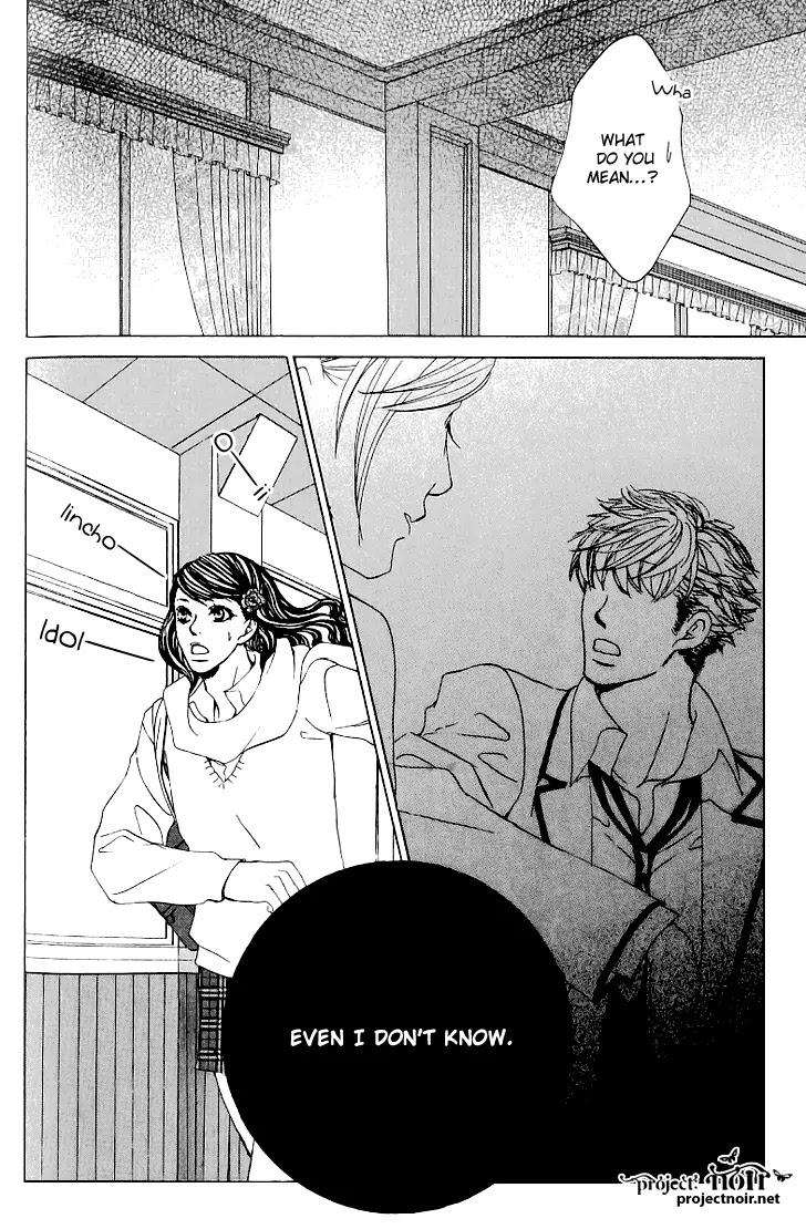 Gakuen Ouji Chapter 14 page 39 - Chapter 14: Mystery Guys (?) Two Faces