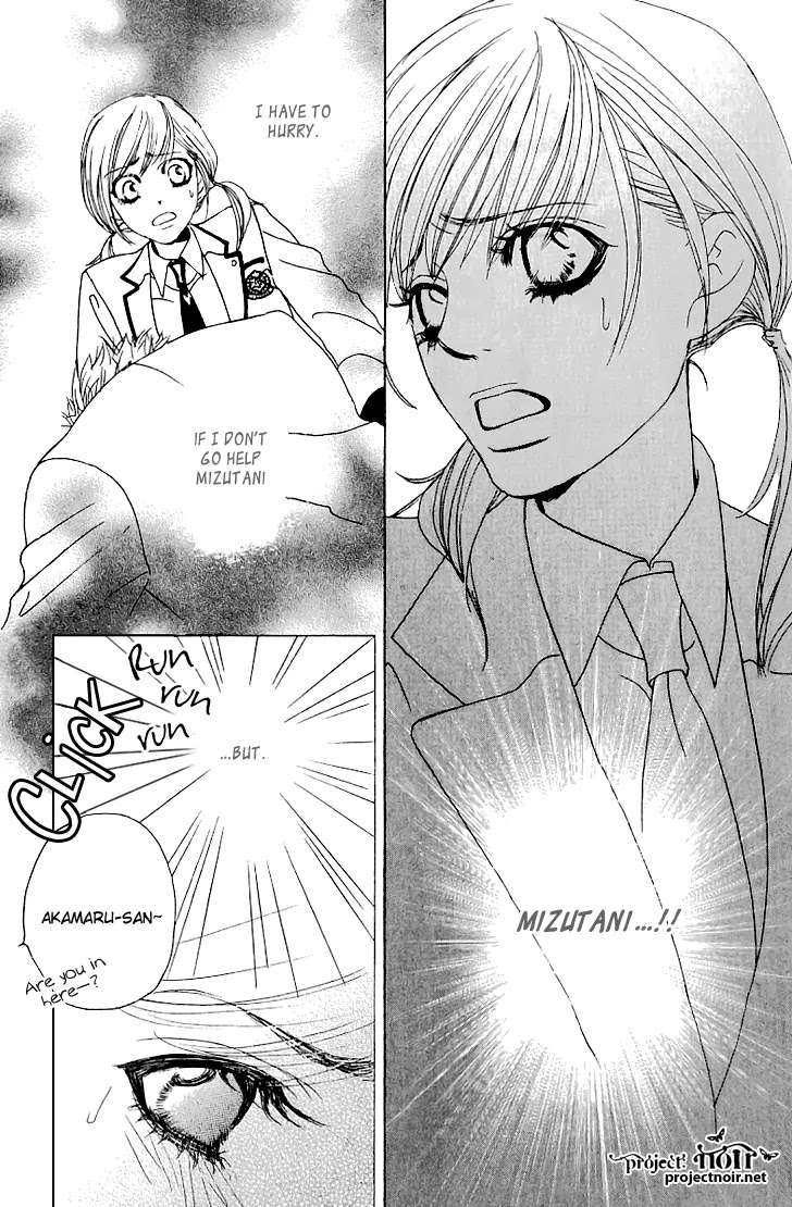 Gakuen Ouji Chapter 14 page 4 - Chapter 14: Mystery Guys (?) Two Faces