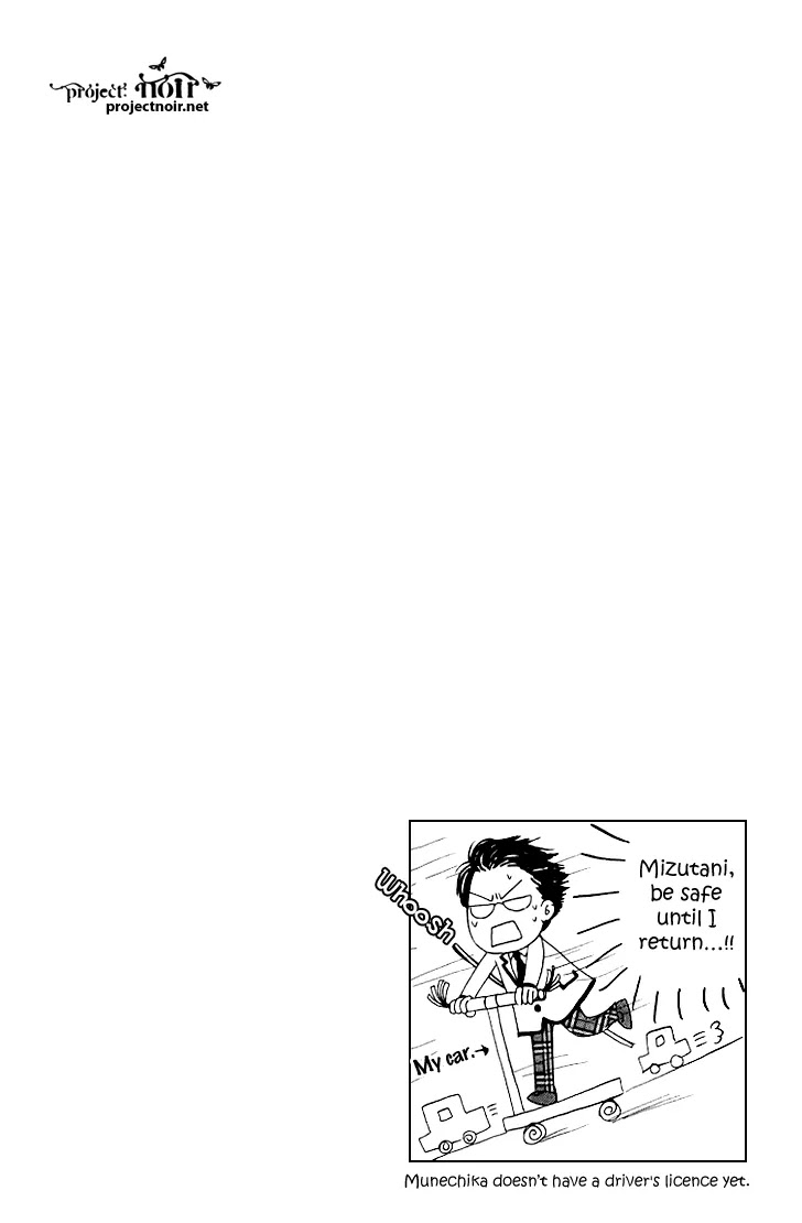 Gakuen Ouji Chapter 14 page 42 - Chapter 14: Mystery Guys (?) Two Faces