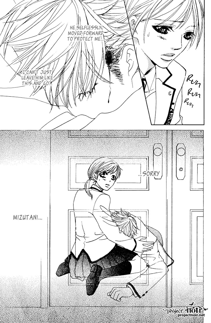 Gakuen Ouji Chapter 14 page 6 - Chapter 14: Mystery Guys (?) Two Faces
