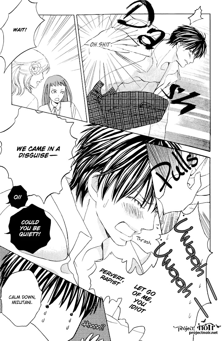 Gakuen Ouji Chapter 14 page 8 - Chapter 14: Mystery Guys (?) Two Faces