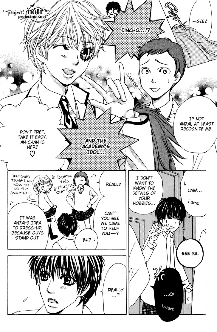 Gakuen Ouji Chapter 14 page 9 - Chapter 14: Mystery Guys (?) Two Faces
