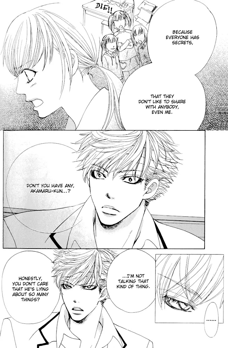 Gakuen Ouji Chapter 15 page 12 - Chapter 15: Prince of the Sleepless Academy