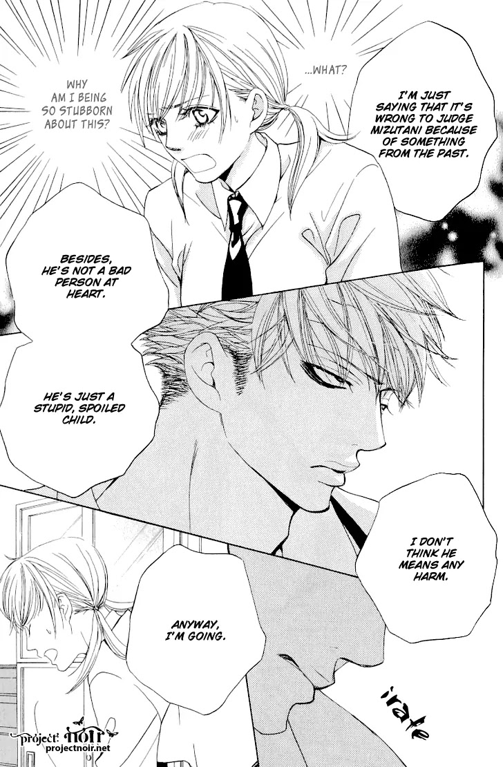 Gakuen Ouji Chapter 15 page 13 - Chapter 15: Prince of the Sleepless Academy