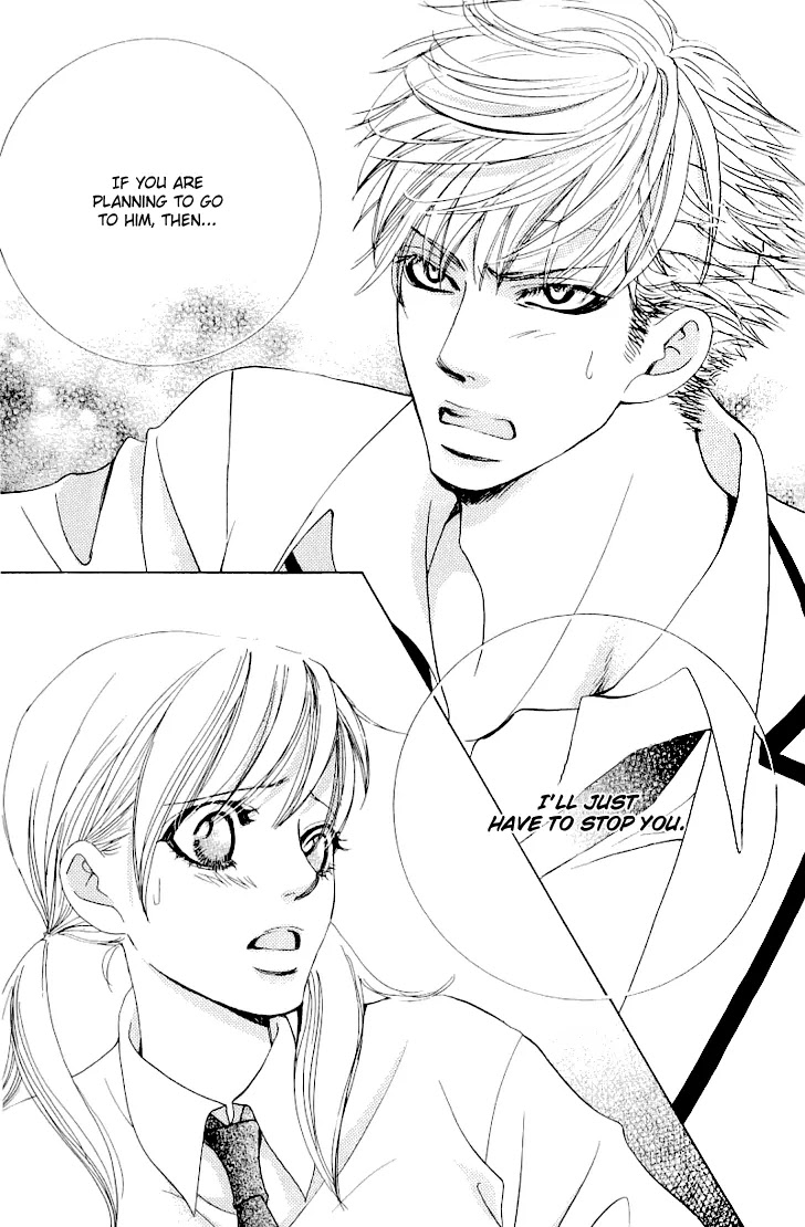 Gakuen Ouji Chapter 15 page 15 - Chapter 15: Prince of the Sleepless Academy