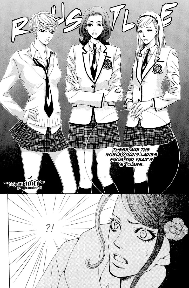 Gakuen Ouji Chapter 15 page 16 - Chapter 15: Prince of the Sleepless Academy