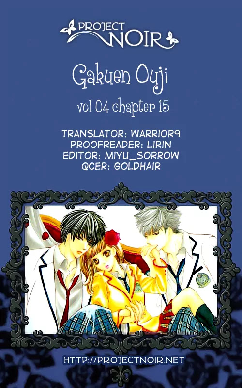 Gakuen Ouji Chapter 15 page 2 - Chapter 15: Prince of the Sleepless Academy