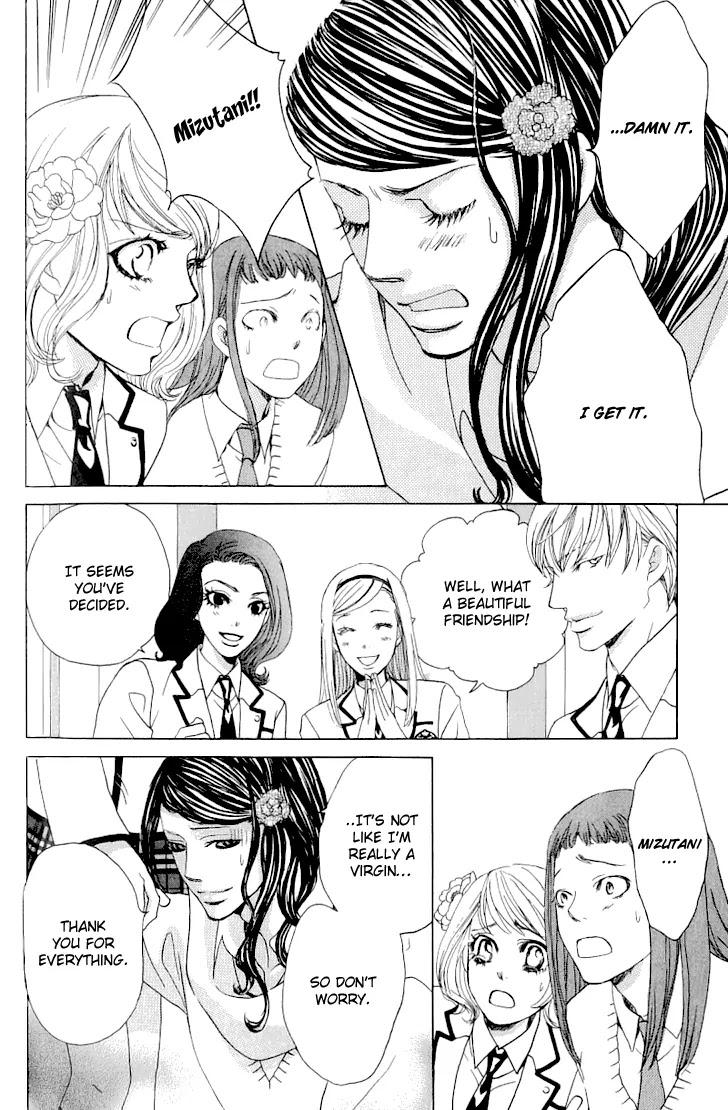 Gakuen Ouji Chapter 15 page 20 - Chapter 15: Prince of the Sleepless Academy