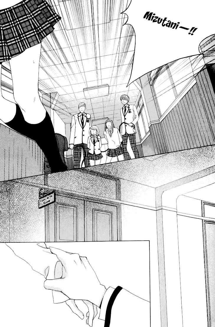 Gakuen Ouji Chapter 15 page 21 - Chapter 15: Prince of the Sleepless Academy