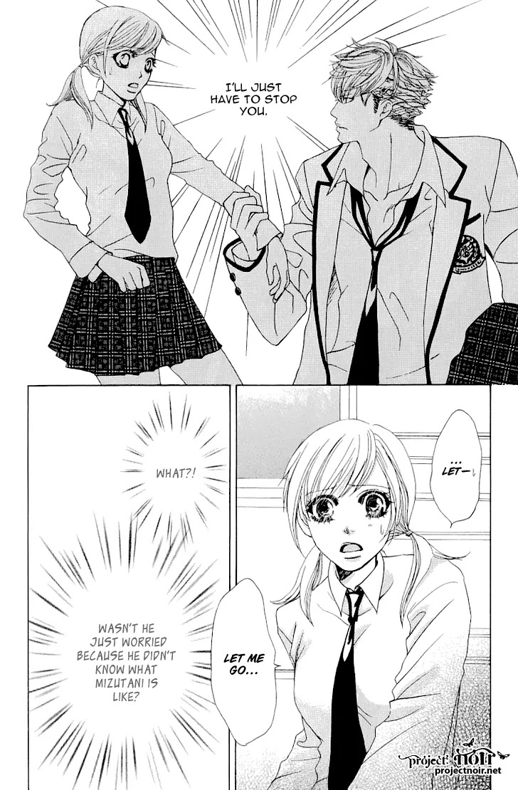 Gakuen Ouji Chapter 15 page 22 - Chapter 15: Prince of the Sleepless Academy
