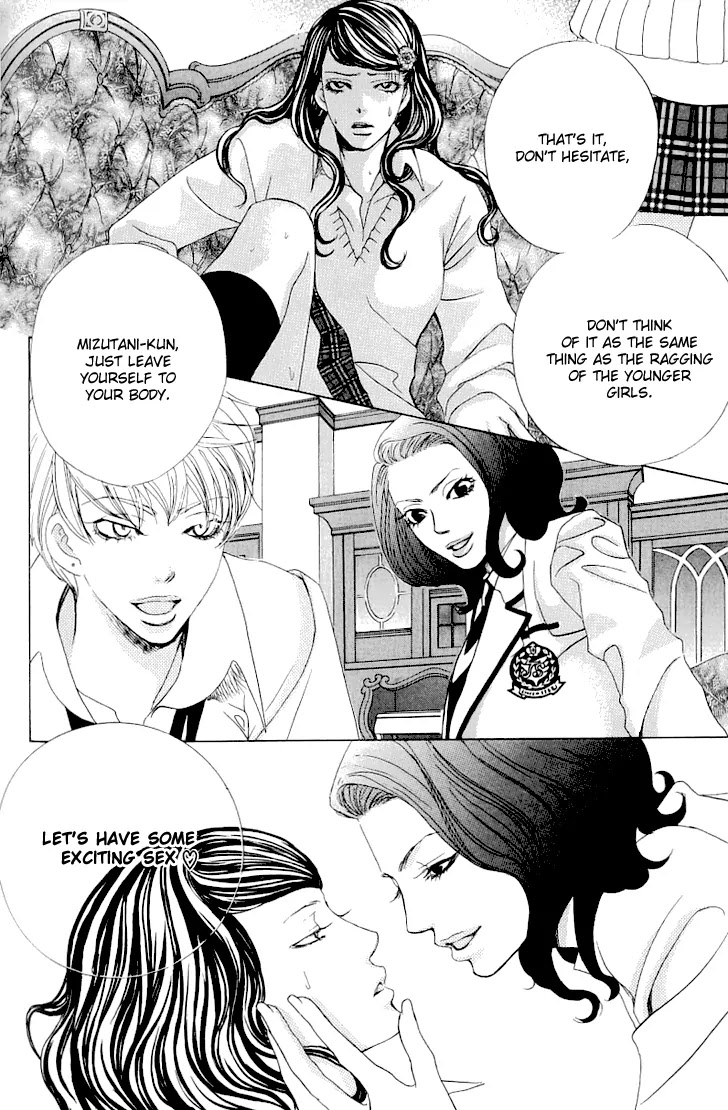 Gakuen Ouji Chapter 15 page 32 - Chapter 15: Prince of the Sleepless Academy