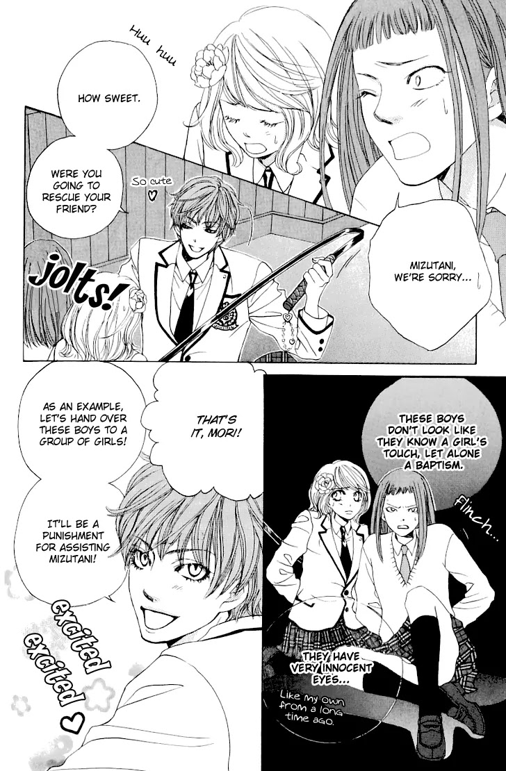 Gakuen Ouji Chapter 15 page 6 - Chapter 15: Prince of the Sleepless Academy
