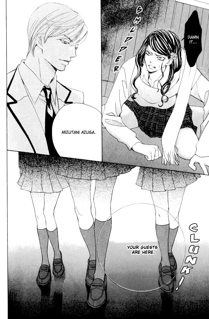 Gakuen Ouji Chapter 15 page 8 - Chapter 15: Prince of the Sleepless Academy