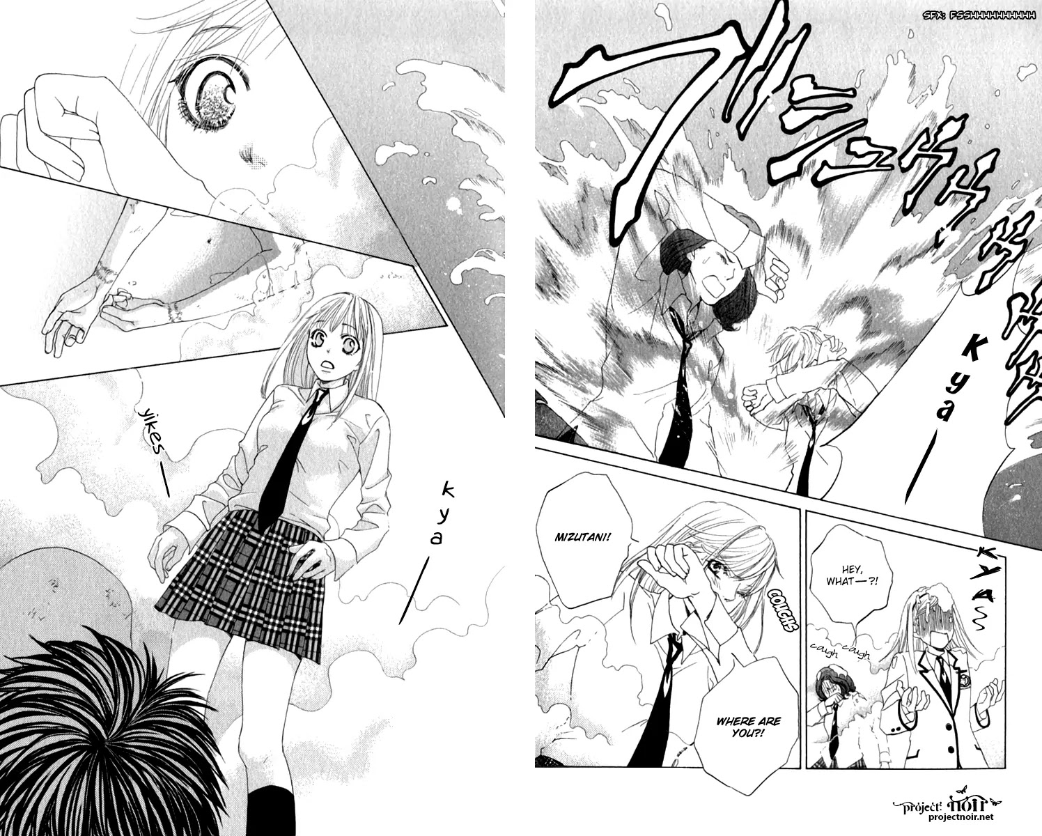 Gakuen Ouji Chapter 16 page 12 - Chapter 16: Ah! So Cruel