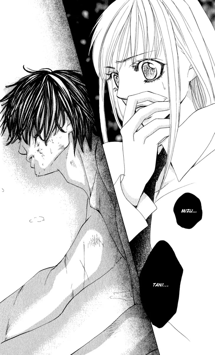 Gakuen Ouji Chapter 16 page 13 - Chapter 16: Ah! So Cruel