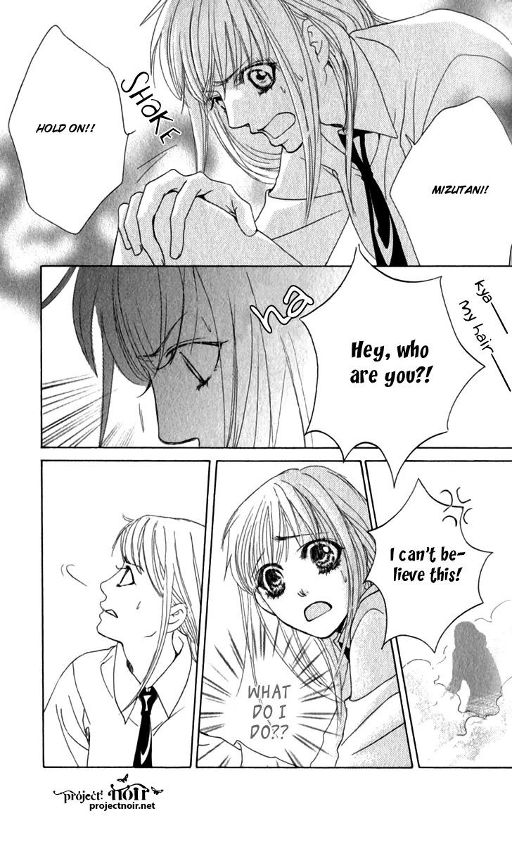 Gakuen Ouji Chapter 16 page 14 - Chapter 16: Ah! So Cruel