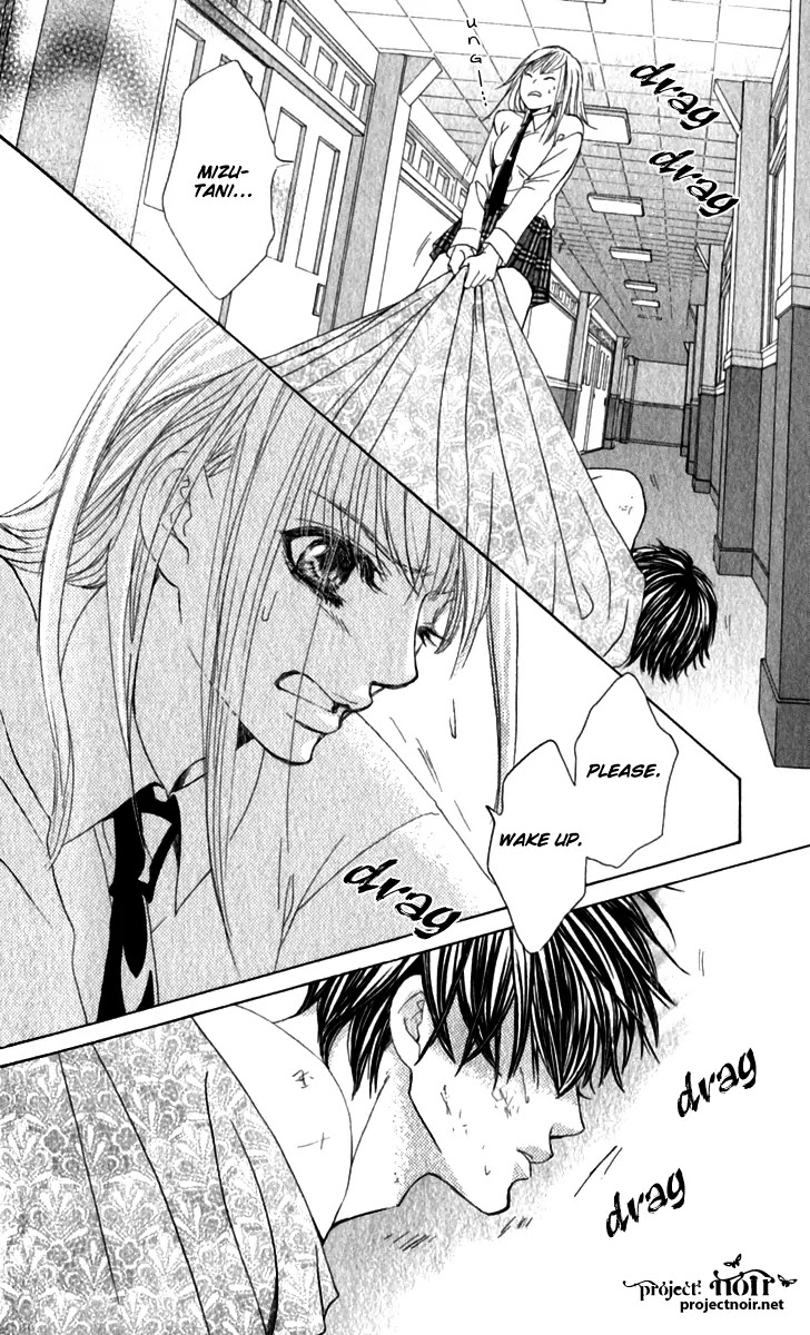 Gakuen Ouji Chapter 16 page 17 - Chapter 16: Ah! So Cruel