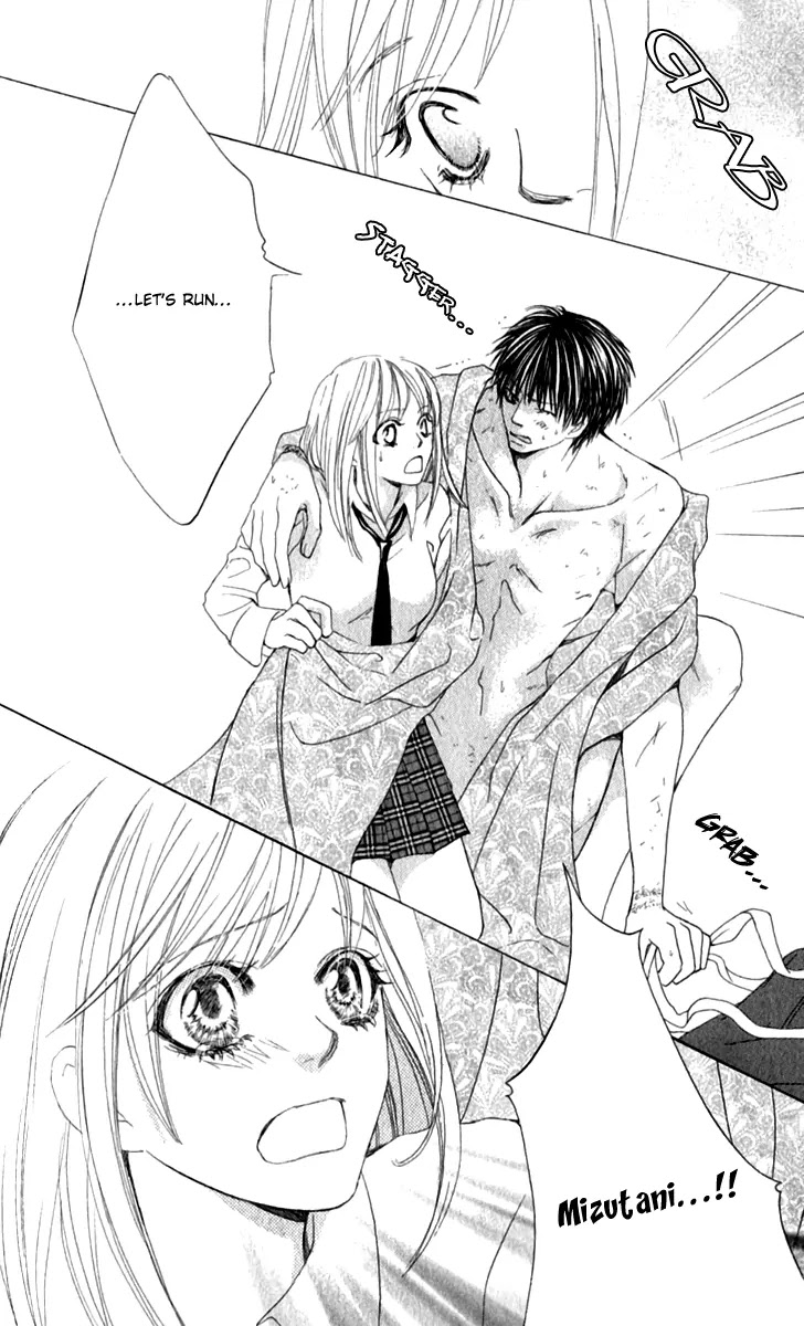 Gakuen Ouji Chapter 16 page 19 - Chapter 16: Ah! So Cruel