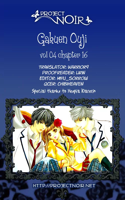 Gakuen Ouji Chapter 16 page 2 - Chapter 16: Ah! So Cruel