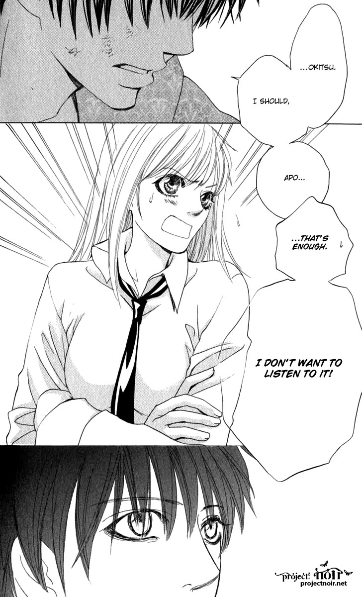 Gakuen Ouji Chapter 16 page 23 - Chapter 16: Ah! So Cruel