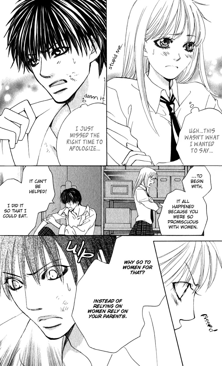 Gakuen Ouji Chapter 16 page 25 - Chapter 16: Ah! So Cruel