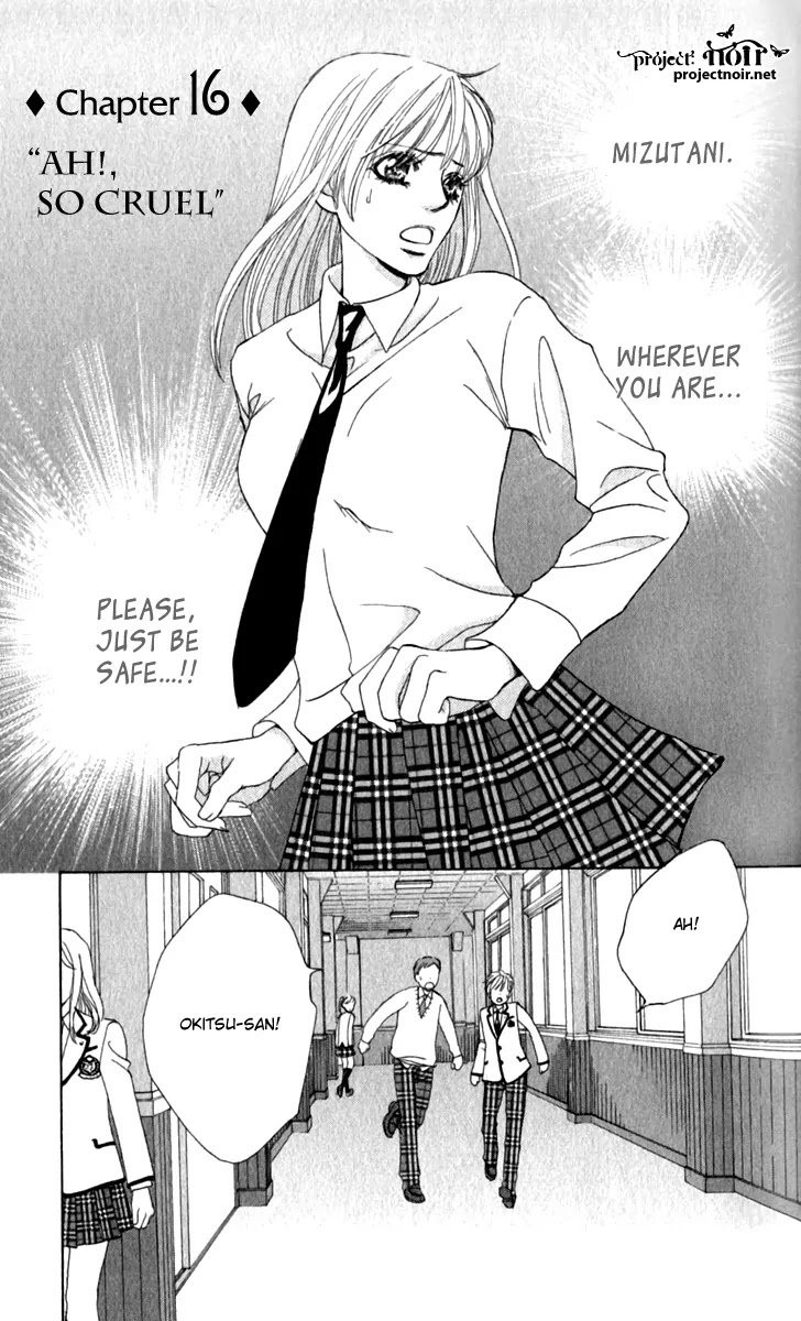 Gakuen Ouji Chapter 16 page 3 - Chapter 16: Ah! So Cruel