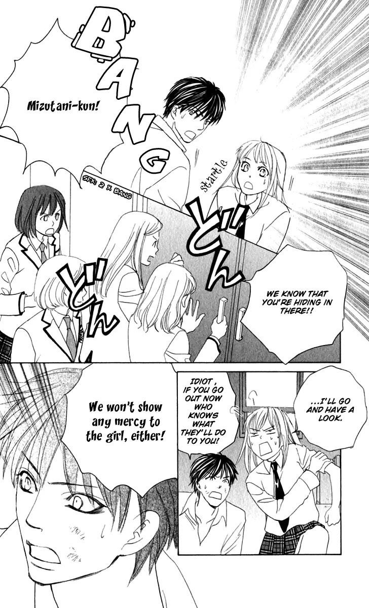 Gakuen Ouji Chapter 16 page 31 - Chapter 16: Ah! So Cruel