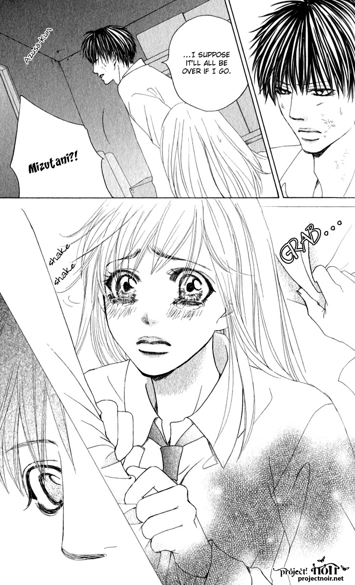 Gakuen Ouji Chapter 16 page 32 - Chapter 16: Ah! So Cruel