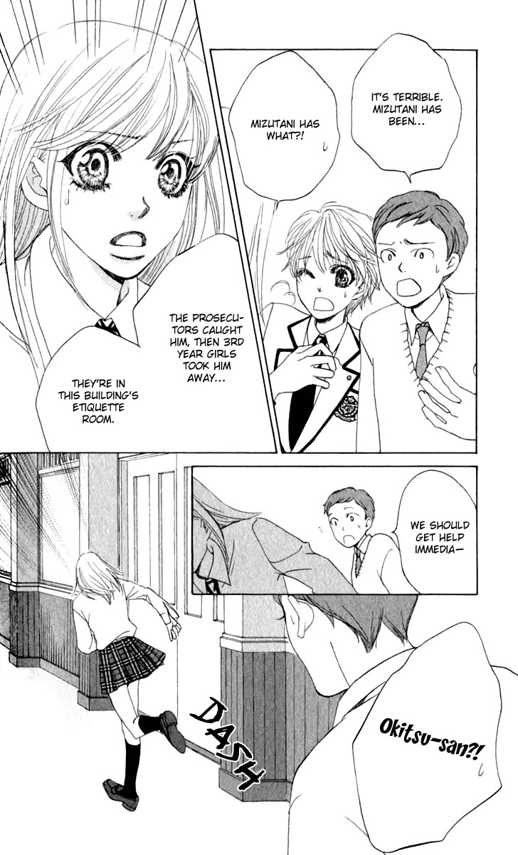 Gakuen Ouji Chapter 16 page 4 - Chapter 16: Ah! So Cruel