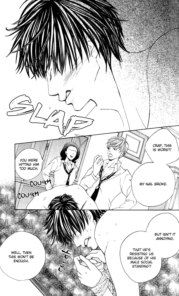 Gakuen Ouji Chapter 16 page 5 - Chapter 16: Ah! So Cruel